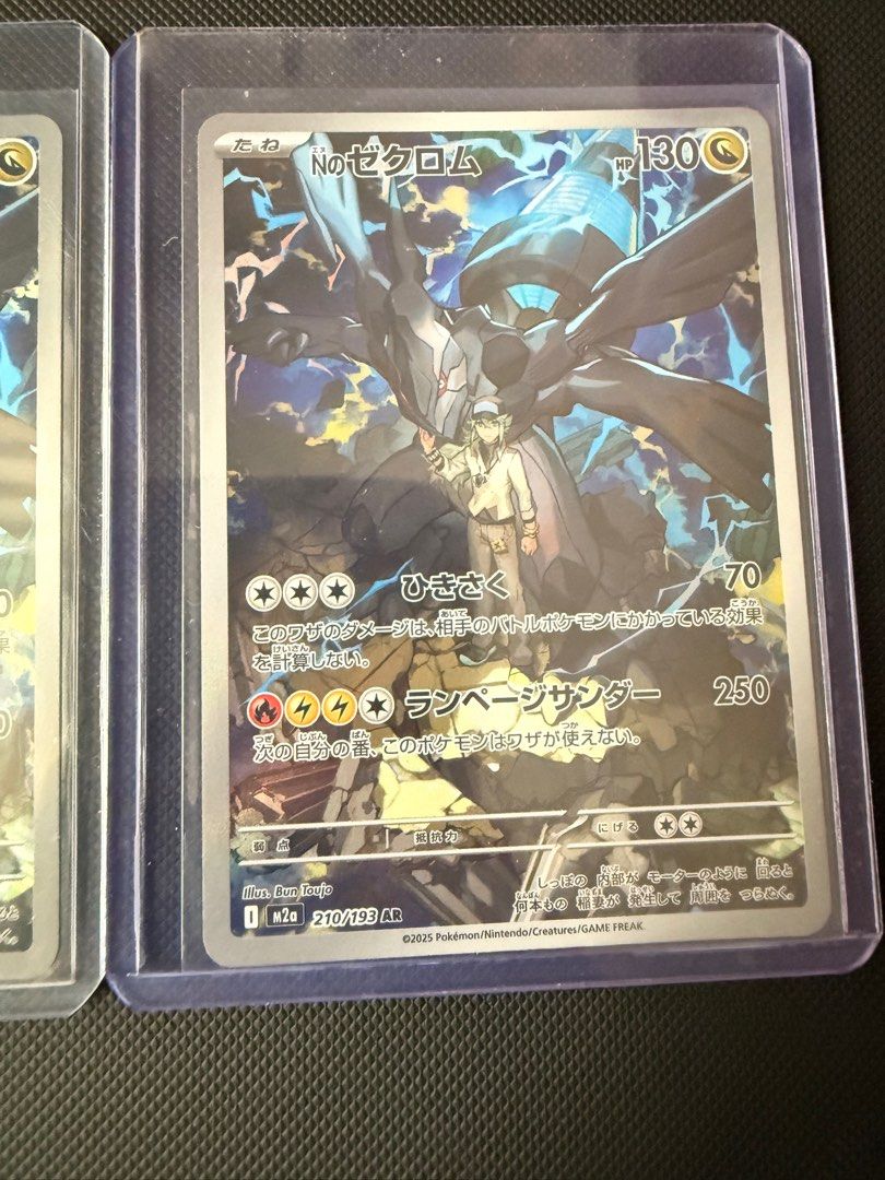 pokemon card rom Pokemon Trading Card Game Generations