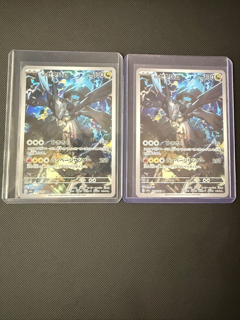 N's Zekrom AR 210/193 (m2a)  Japanese Pokemon Card Mega Dream Ex Art Rare  (NM/B)