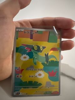 (Category: ) located in . Submitted by poke-man (Listing ID 1411737126, Image 1). Description: .