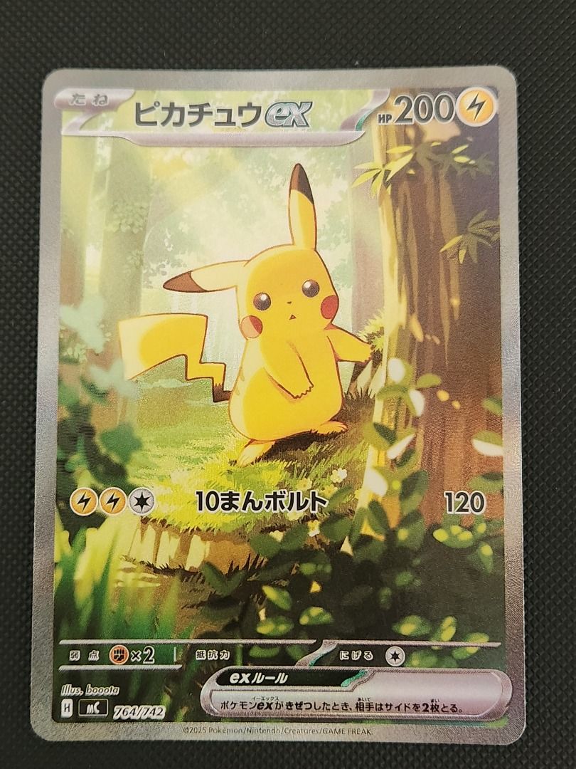 Pokemon Card Japanese MEGA The Start Deck 100 Pikachu ex SAR 764/742,  Hobbies & Toys, Toys & Games on Carousell