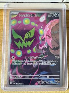 (Category: ) located in . Submitted by asterix22 (Listing ID 1411641706, Image 1). Description: .