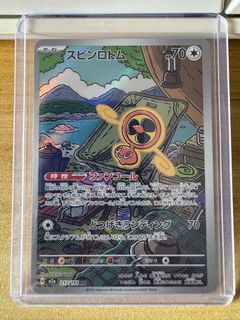 (Category: ) located in . Submitted by asterix22 (Listing ID 1411641416, Image 1). Description: .