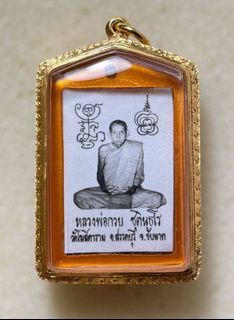 (Category: ) located in . Submitted by thai-amulet-supplier (Listing ID 1411709770, Image 1). Description: .