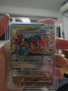 (Category: ) located in . Submitted by warmmoon-cd67c5 (Listing ID 1411771924, Image 1). Description: .