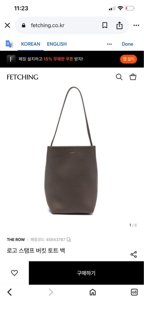 The Row Park Tote Bag (Category: Luxury Bags & Wallets) located in Roxas City. Submitted by lynngreyartillero (Listing ID 1411737020, Image 3). Description: - The Row Park Tote Bag in a rich dark gray color. ❤️❤️❤️😇😇😇 (XS OR MINI SIZE OR SMALL MALIIT LNG RARE SIZE) cutiiieee 😍😍 Like new with protection pa sa handle - Features a classic bucket bag design. - Single handle for easy carrying. - Interior in a lighter shade. - Brand name visible i