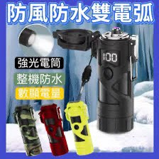 （分類：）位於 。 由 wongcy6288 提交（商品編號 1411748257，圖片 1）。簡介： 。