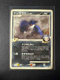 （分類：）位於 。 由 pokemens 提交（商品編號 1411812876，圖片 1）。簡介： 。