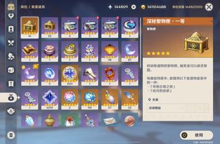 （分類：）位於 。 由 van7o1 提交（商品編號 1411844319，圖片 1）。簡介： 。