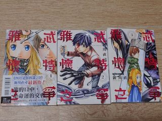 （分類：）位於 。 由 fans22 提交（商品編號 1411873038，圖片 1）。簡介： 。