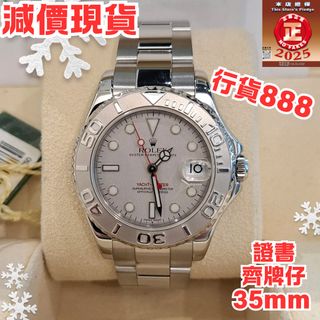 （分類：）位於 。 由 365watch 提交（商品編號 1410460015，圖片 1）。簡介： 。