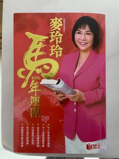 （分類：）位於 。 由 chrisho999 提交（商品編號 1411929037，圖片 1）。簡介： 。