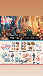 （分類：）位於 。 由 kirisakura_shop 提交（商品編號 1411862677，圖片 1）。簡介： 。