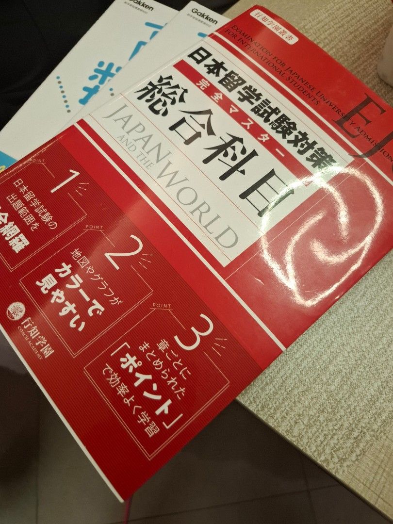 女導師徵日文學生】準備學日文就搵我, 興趣及遊戲, 書本& 文具, 教科書- Carousell