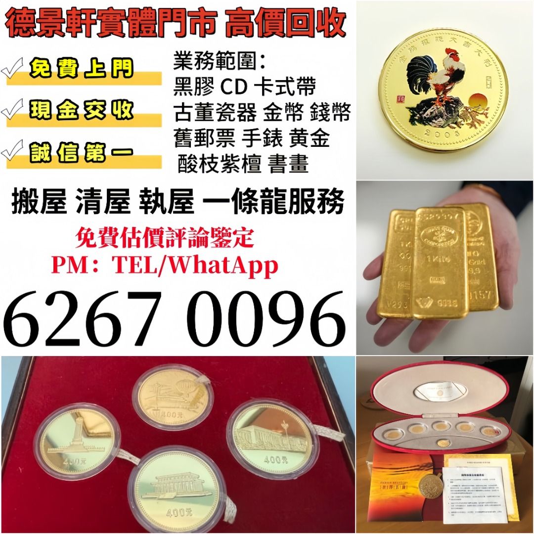 銀錠銀票恆德號錢莊票/私票錢/銅票民國銀票/古鈔金幣銀幣古幣古錢幣舊鈔舊錢幣銀元銀圓銀幣銀錠