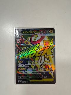 （分類：）位於 。 由 cervusjapan 提交（商品編號 1411884137，圖片 1）。簡介： 。