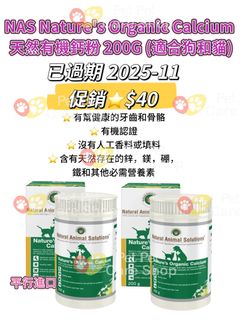 （分類：）位於 。 由 petpetcareshop 提交（商品編號 1411841021，圖片 1）。簡介： 。