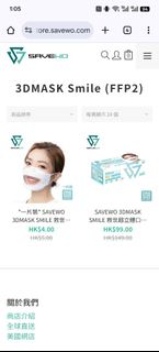 （分類：）位於 。 由 zivhon 提交（商品編號 1411819432，圖片 1）。簡介： 。