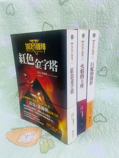 （分類：）位於 。 由 dbillyy 提交（商品編號 1411851738，圖片 1）。簡介： 。
