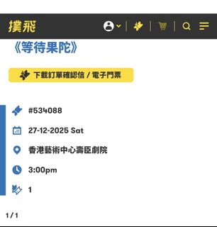 （分類：）位於 。 由 meloilk 提交（商品編號 1411900189，圖片 1）。簡介： 。
