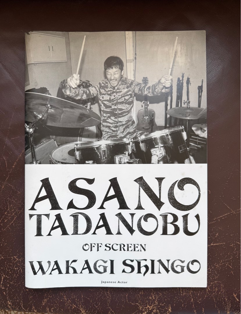 Asano Tadanobu Off Screen 浅野忠信写真集2008, 興趣及遊戲, 收藏品及