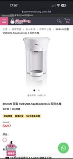 （分類：）位於 。 由 wanchy852 提交（商品編號 1411865195，圖片 1）。簡介： 。