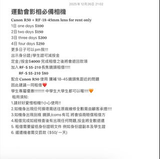 （分類：）位於 。 由 toxiccccha 提交（商品編號 1411905242，圖片 1）。簡介： 。