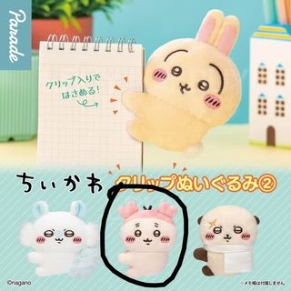 （分類：）位於 。 由 bloooopbloooop 提交（商品編號 1411897112，圖片 1）。簡介： 。