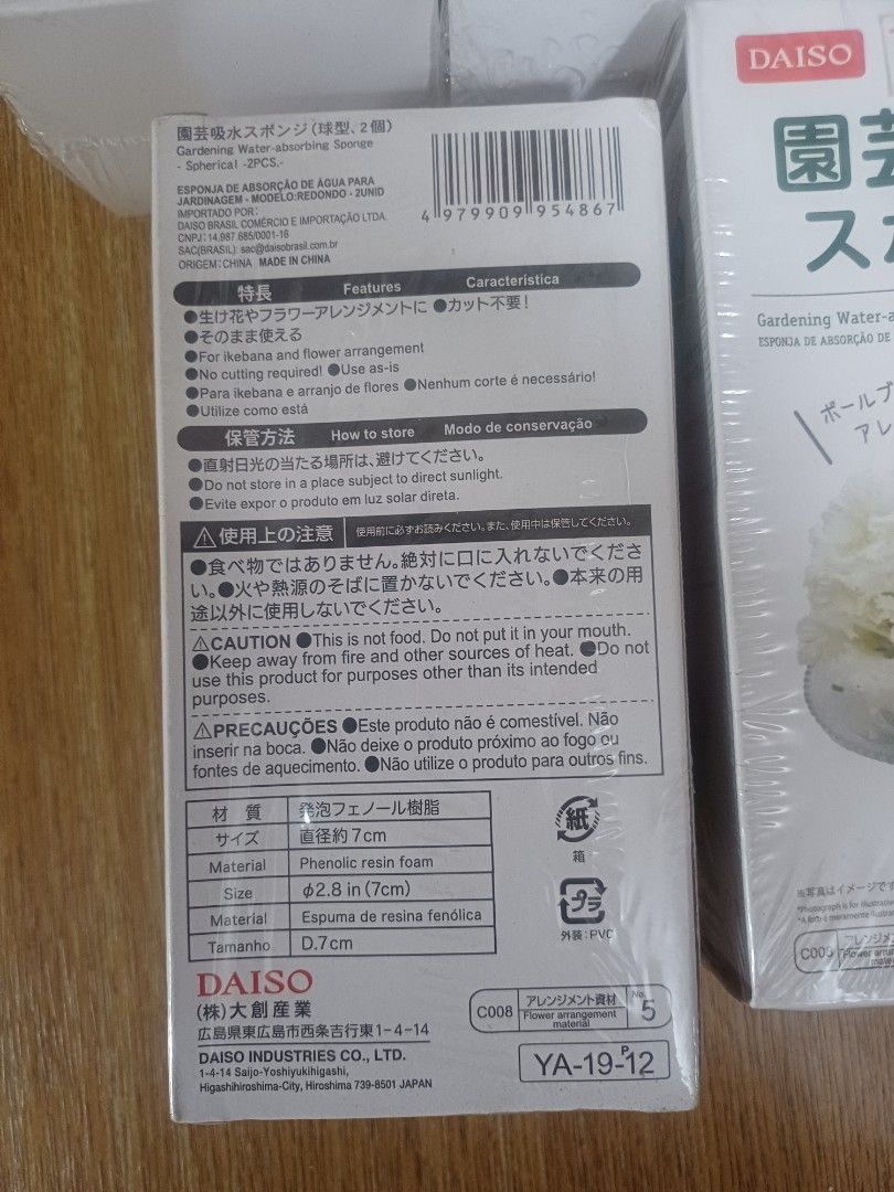 Daiso Gardening Water Absorbing Sponge (Category: Everything Else Others) located in Davao. Submitted by appleswagon (Listing ID 1411875501, Image 3). Description: lot of 5 boxes Gardening water-absorbing sponge spherical 2 pcs/box.