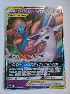 (Category: ) located in . Submitted by einazz (Listing ID 1411875626, Image 1). Description: .