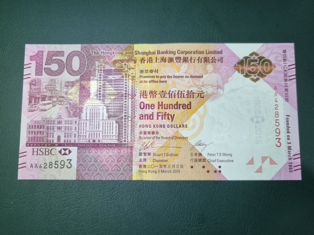 Hong Kong 2015 - $150 ( HSBC 150TH ), Hobbies & Toys, Memorabilia ...