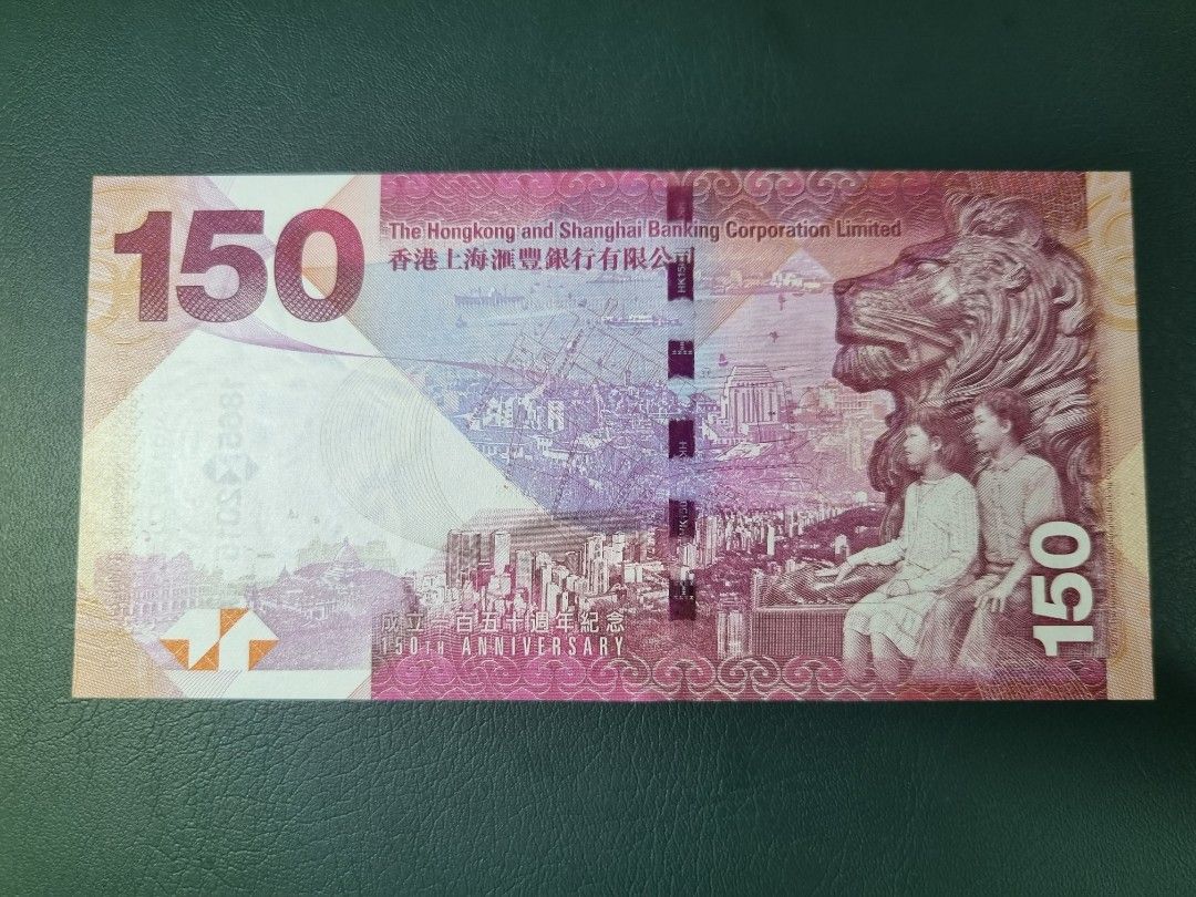 Hong Kong 2015 - $150 ( HSBC 150TH ), Hobbies & Toys, Memorabilia ...