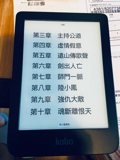 （分類：）位於 。 由 fiveatone 提交（商品編號 1411876713，圖片 1）。簡介： 。