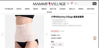 （分類：）位於 。 由 eekeekeek 提交（商品編號 1411800327，圖片 1）。簡介： 。