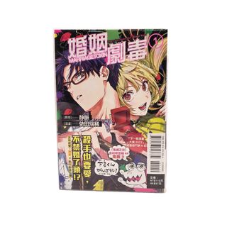 (Category: ) located in . Submitted by japalangsg (Listing ID 1411815306, Image 1). Description: .