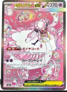 (Category: ) located in . Submitted by ryan_tcg (Listing ID 1411832319, Image 1). Description: .