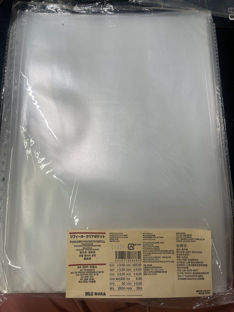 MUJI A4 Refill Clear Pocket, 興趣及遊戲, 手作＆自家設計, 文具- Carousell