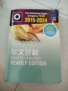 (Category: ) located in . Submitted by y_yhui (Listing ID 1411788398, Image 1). Description: .