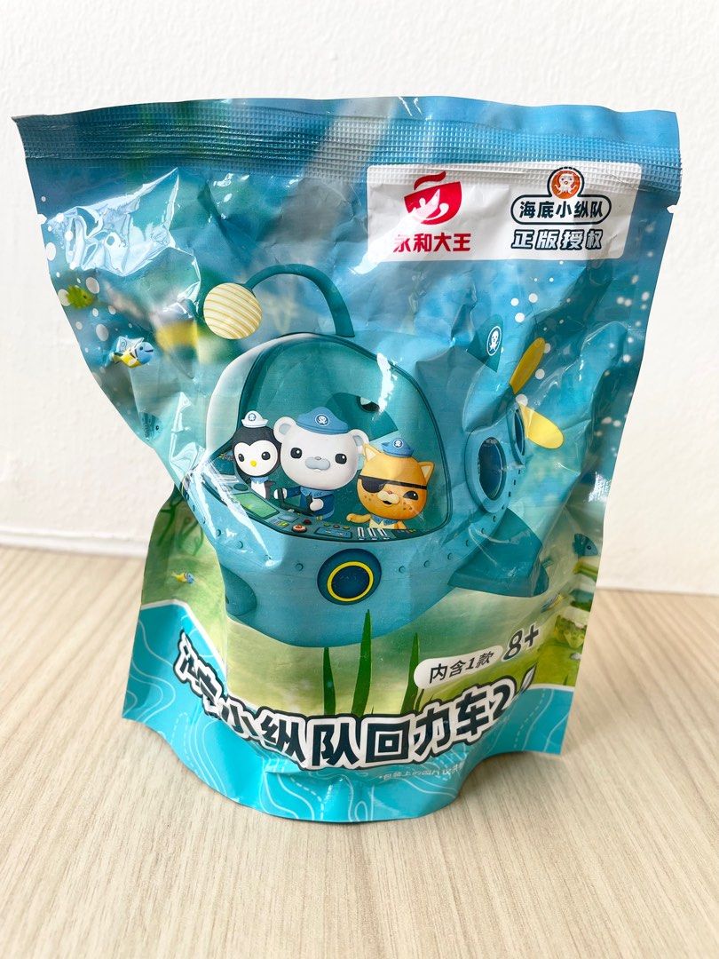 Octonauts Base Octonauts Pull-Back Car Blind Box Brand New Pullback Car Toy, Perfect ...