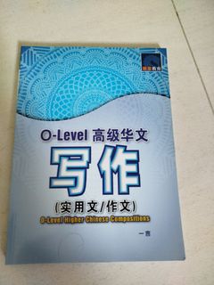 (Category: ) located in . Submitted by y_yhui (Listing ID 1411789966, Image 1). Description: .
