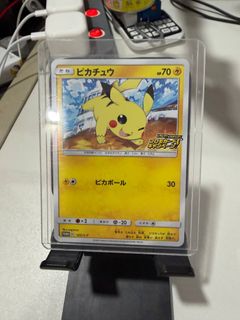 (Category: ) located in . Submitted by funhaversp (Listing ID 1411859821, Image 1). Description: .
