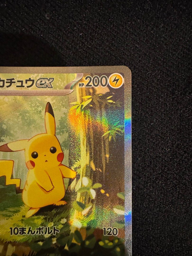 pikachu on the ball pokemon card Pokemon Card 2025 S-Chinese Capta Pikachu CBB1C Poke Ball 070509 PTCG –  Treasure Cat Card main image 0