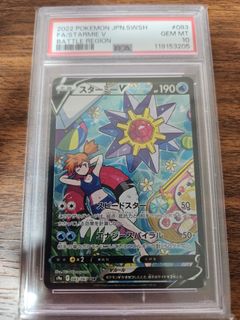(Category: ) located in . Submitted by tc_333 (Listing ID 1411907537, Image 1). Description: .