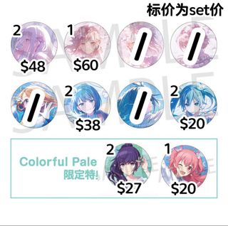 （分類：）位於 。 由 sakura.amia 提交（商品編號 1411941795，圖片 1）。簡介： 。