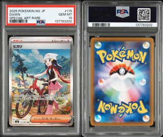 (Category: ) located in . Submitted by m2ist_ (Listing ID 1411905224, Image 1). Description: .
