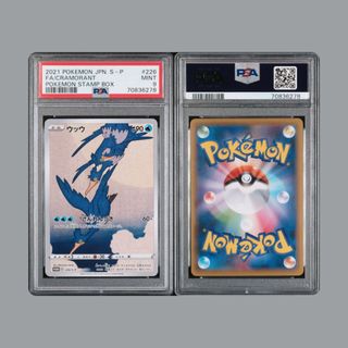 (Category: ) located in . Submitted by sjhobby (Listing ID 1411863292, Image 1). Description: .