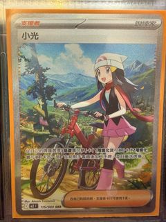 （分類：）位於 。 由 chungming0809 提交（商品編號 1411914813，圖片 1）。簡介： 。