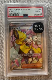 （分類：）位於 。 由 minionminim 提交（商品編號 1411837451，圖片 1）。簡介： 。