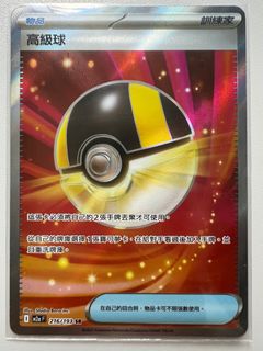 （分類：）位於 。 由 oklee1224 提交（商品編號 1411820391，圖片 1）。簡介： 。