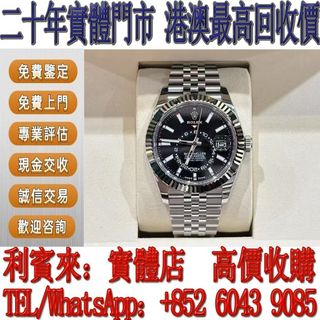 （分類：）位於 。 由 whatsapp-60439085 提交（商品編號 1411847741，圖片 1）。簡介： 。