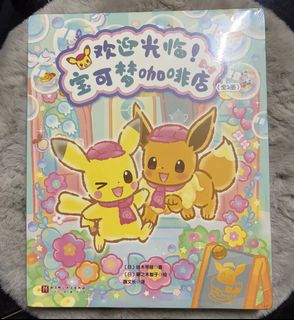 (Category: ) located in . Submitted by pokepocky (Listing ID 1411218679, Image 1). Description: .